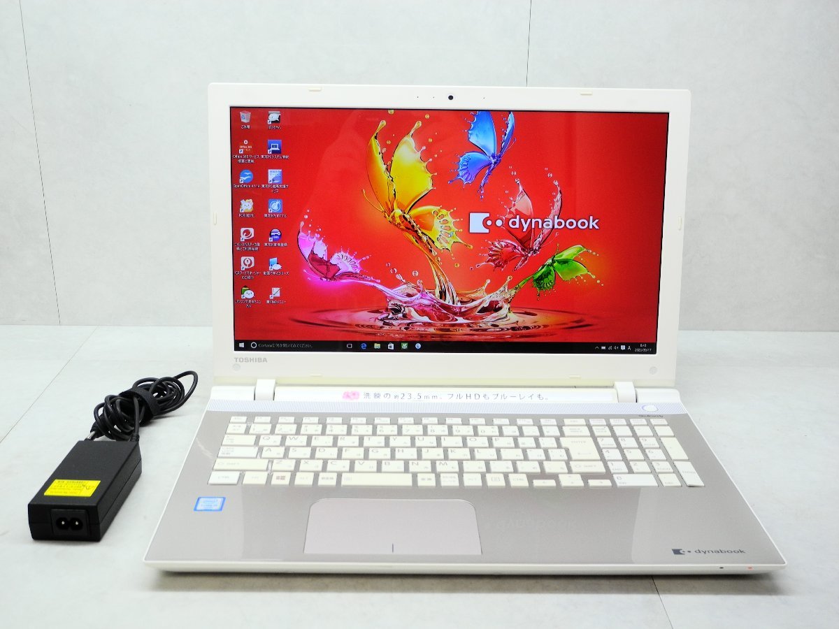 最新入荷 ☆第6世代☆高解像度1,920×1,080☆東芝☆dynabook 2.30GHz