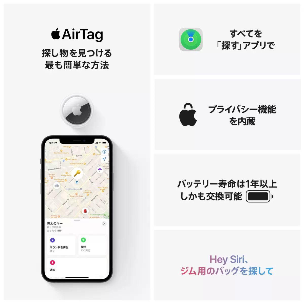 Apple AirTag エアタグ本体 4個入りセット 新品｜PayPayフリマ