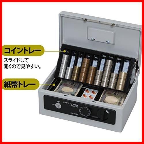 * deep type _ gray _ single goods * dial type double lock A5 handbag safe double tray safe SBX-A5 Iris o-yama gray 