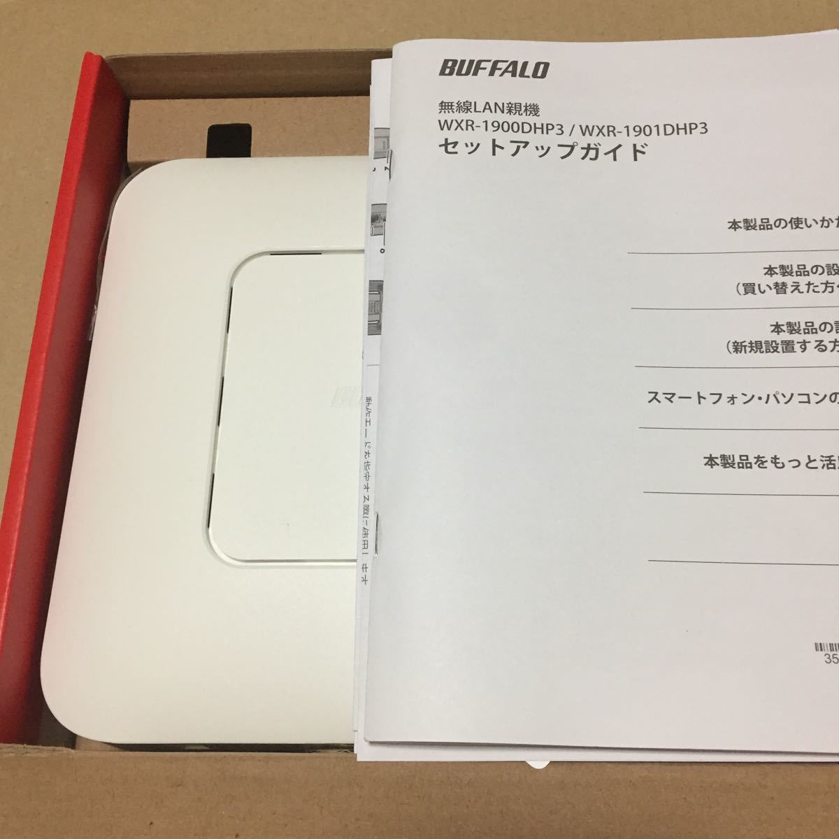 Buffalo Wireless Lan Parent Machine Air Station Wxr 1900dhp3 Free Shipping Real Yahoo Auction Salling Buffalo Wireless Lan Parent Machine Air Station Wxr 1900dhp3 Free Shipping Real Yahoo Auction Salling