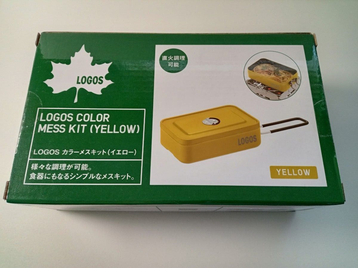 ★大幅値下げ★LOGOS COLOR MESS KIT（YELLOW）　ロゴス　カラーメスキット（イエロー）【新品・未開封】