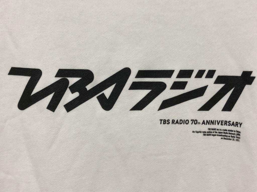 ◆TBSラジオ 70周年 オフィシャル　United Athle スウェットパーカー プルオーバー M_画像5
