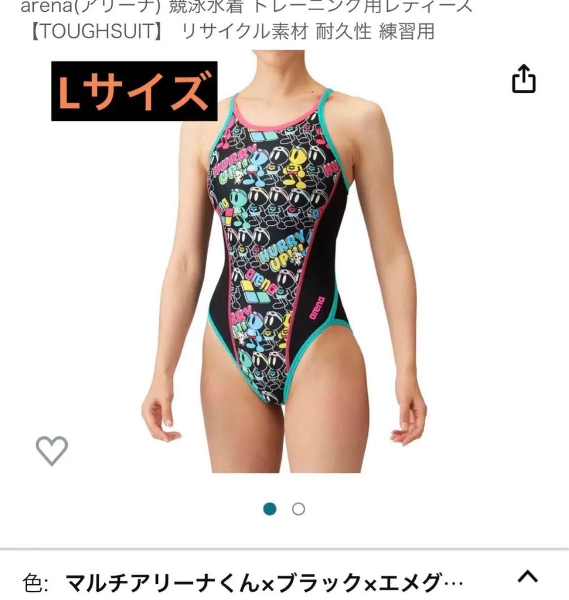 新品未使用】 arena トレーニング水着 競泳水着 Lサイズ｜PayPayフリマ