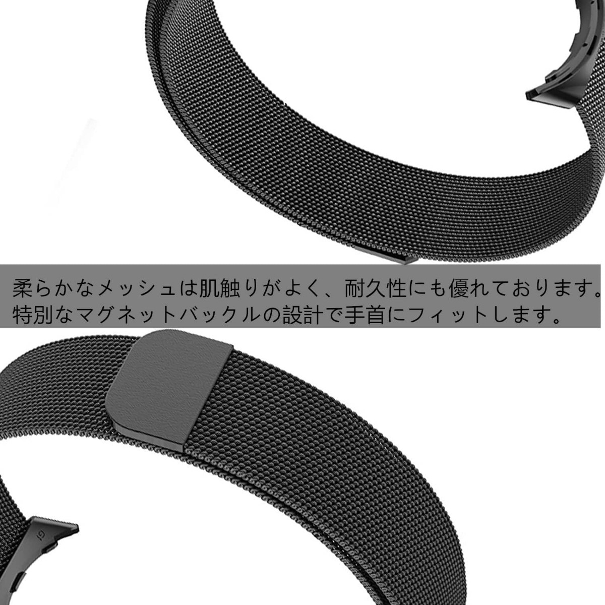 【未使用】コンパチブル Google Pixel Watch バンドステンレス留め金製 男女兼用 長さ調節強力な磁通気メッシュベルト(黒) no.1392_画像4