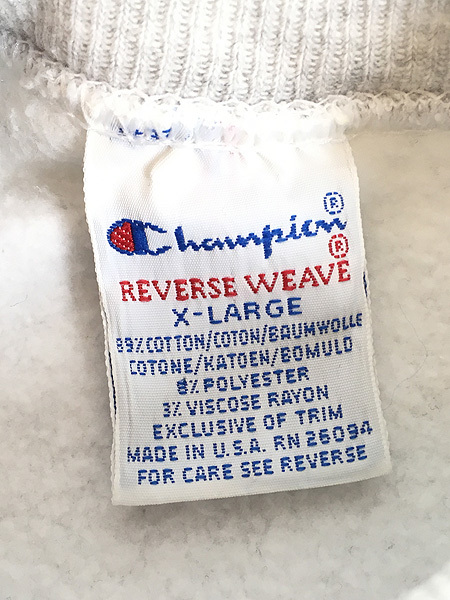 古着 90s USA製 Champion Reverse Weave 「SALVE REGINA」 プリント リバース スウェット XL 古着_画像6