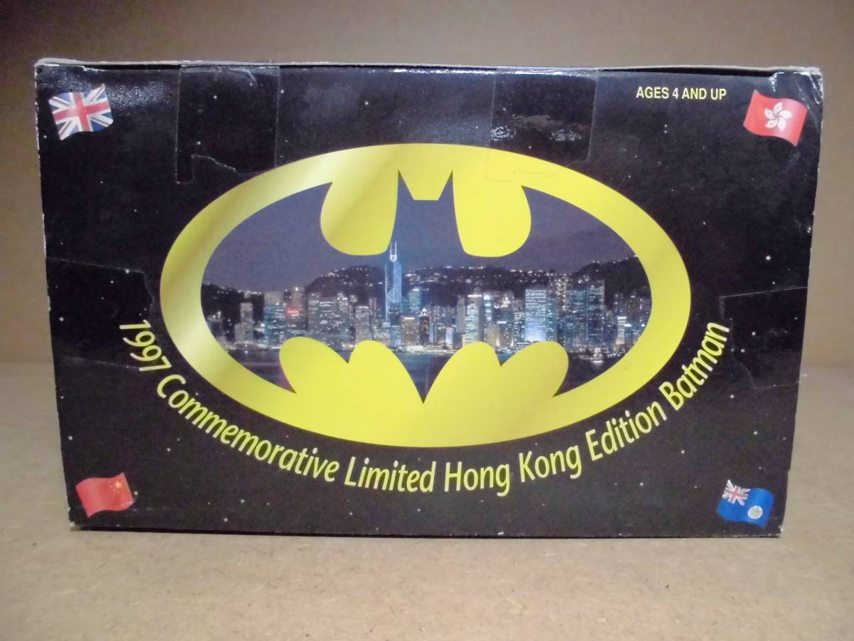 BATMAN Kenner バットマン ケナー 1997年 香港返還限定 1997年 commemorative Edition Batman　未展示_画像8