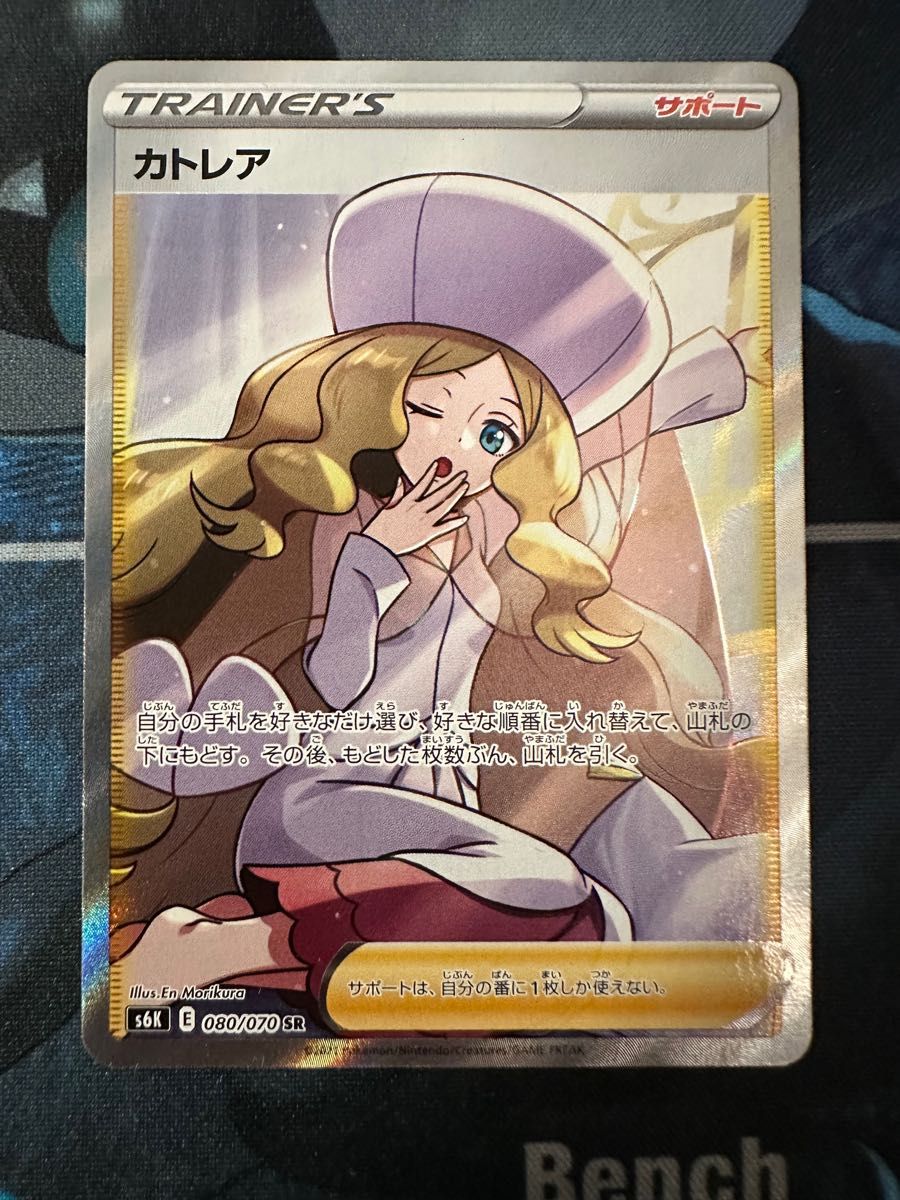 ポケモンカード カトレアsr 漆黒のガイスト 美品|Yahoo!フリマ(旧