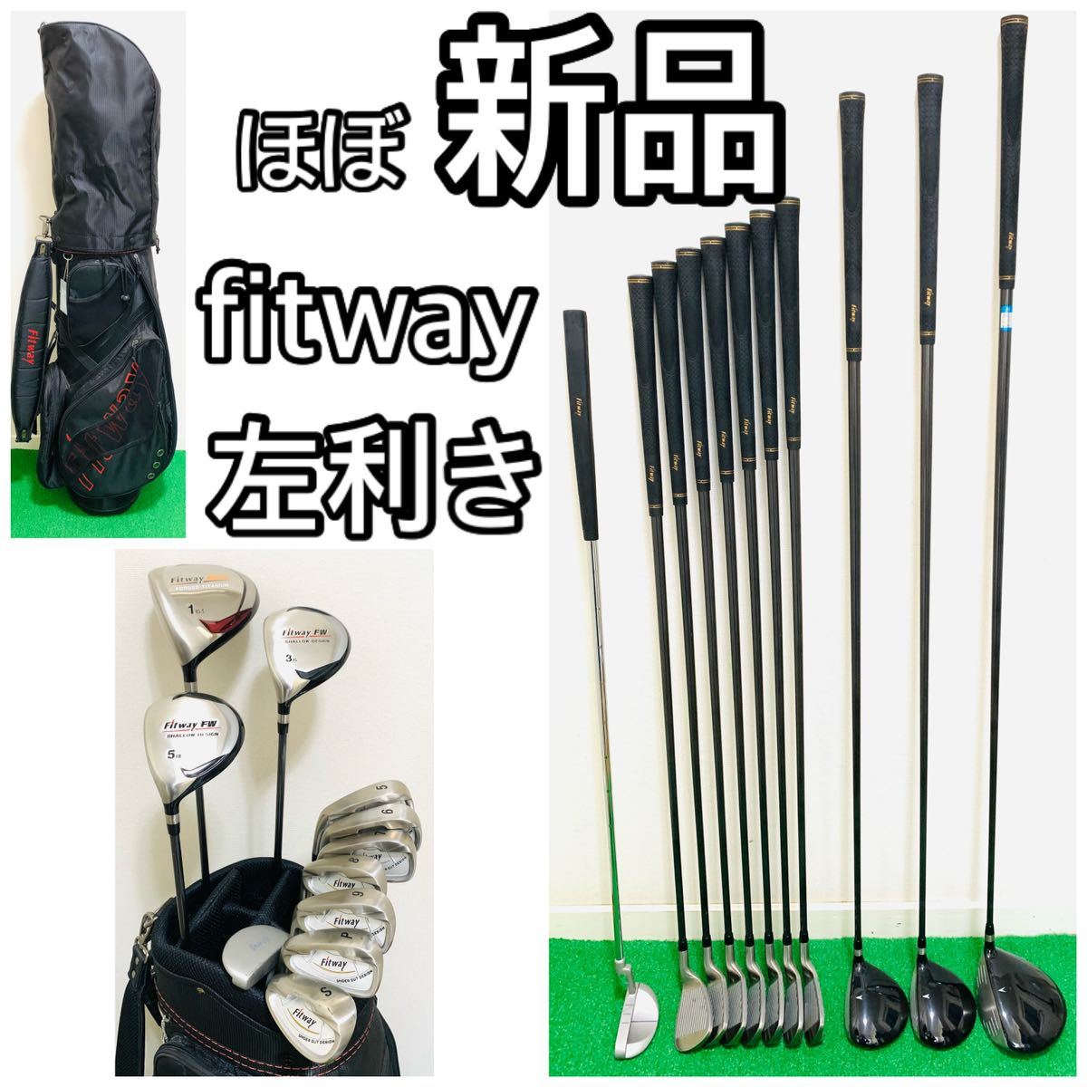 5655 ほぼ新品未使用 極美品 fitway レフティ 左利き メンズ 男性用