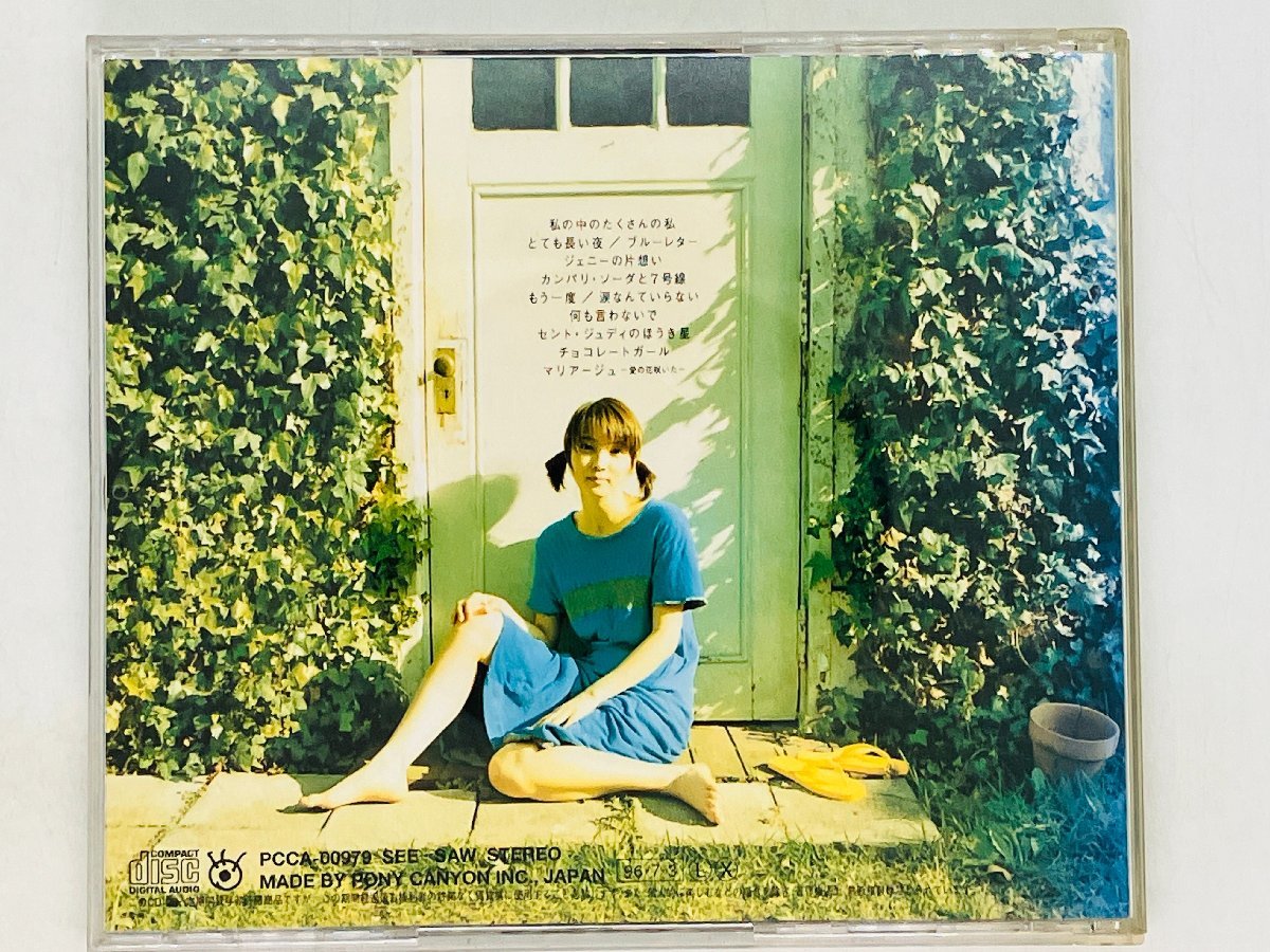 即決CD bossa 加藤いづみ Kato Izumi / 私の中のたくさんの私 アルバム T01_画像2