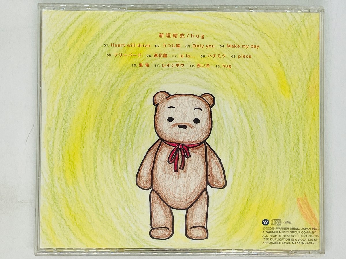 即決CD 新垣結衣 hug / Heart will drive , うつし絵 , Only you / アルバム T01_画像2