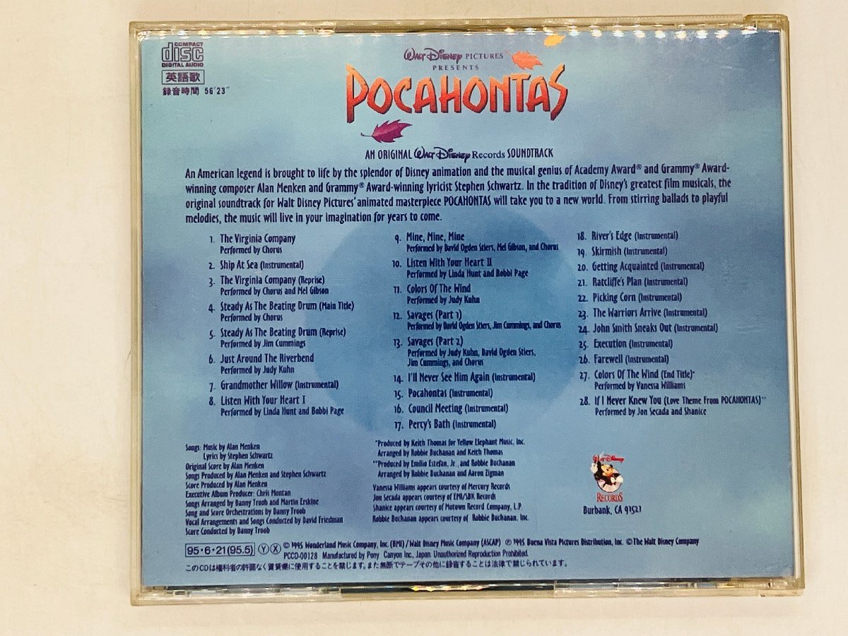 即決CD ポカホンタス オリジナル・サウンドトラック POCAHONTAS ヴァネッサ・ウィリアムス 英語歌 国内盤 Q05_画像2