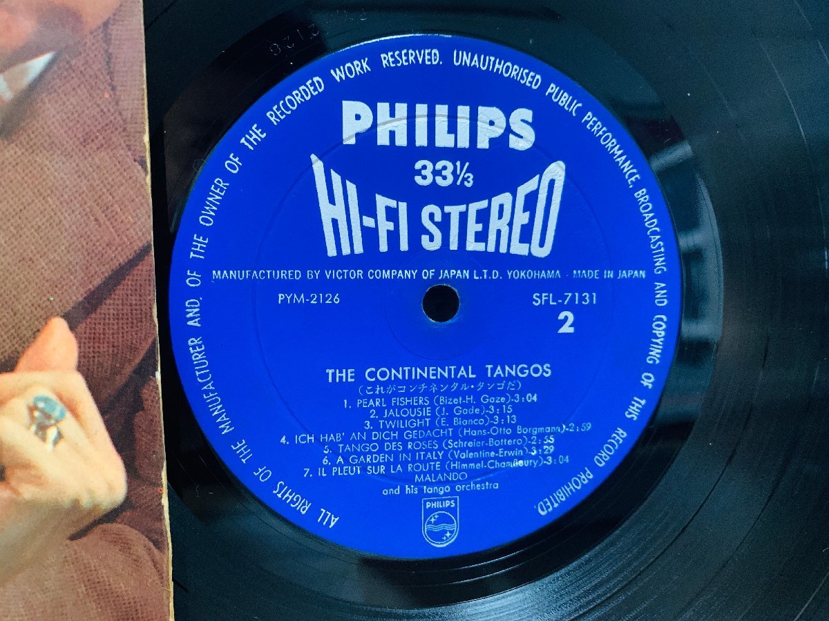 即決LP THE CONTINENTAL TANGOS これがコンチネンタル・タンゴだ / PHILIPS レコード PYM-2126 L11_画像2