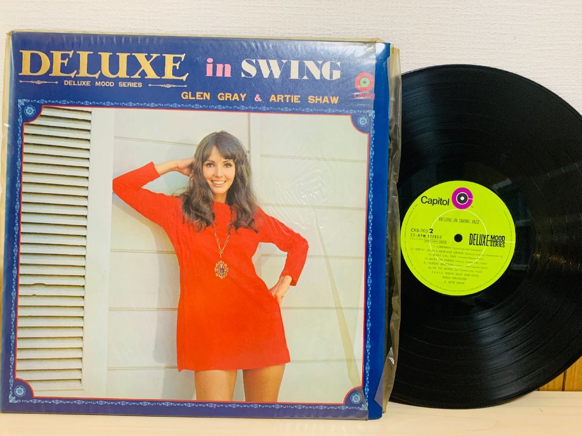 即決LP デラックス世界ムード音楽シリーズ 5 DELUXE in SWING デラックス・イン・スウィング レコード CKB-005 L13_画像1