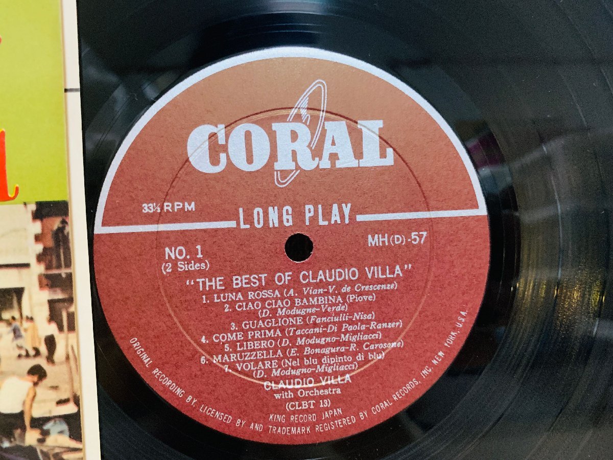 即決LP 重量盤 クラウディオ・ビルラのすべて THE BEST OF CLAUDIO VILLA CANZONE カンツォーネ レコード MH(D)-57 L11_画像2