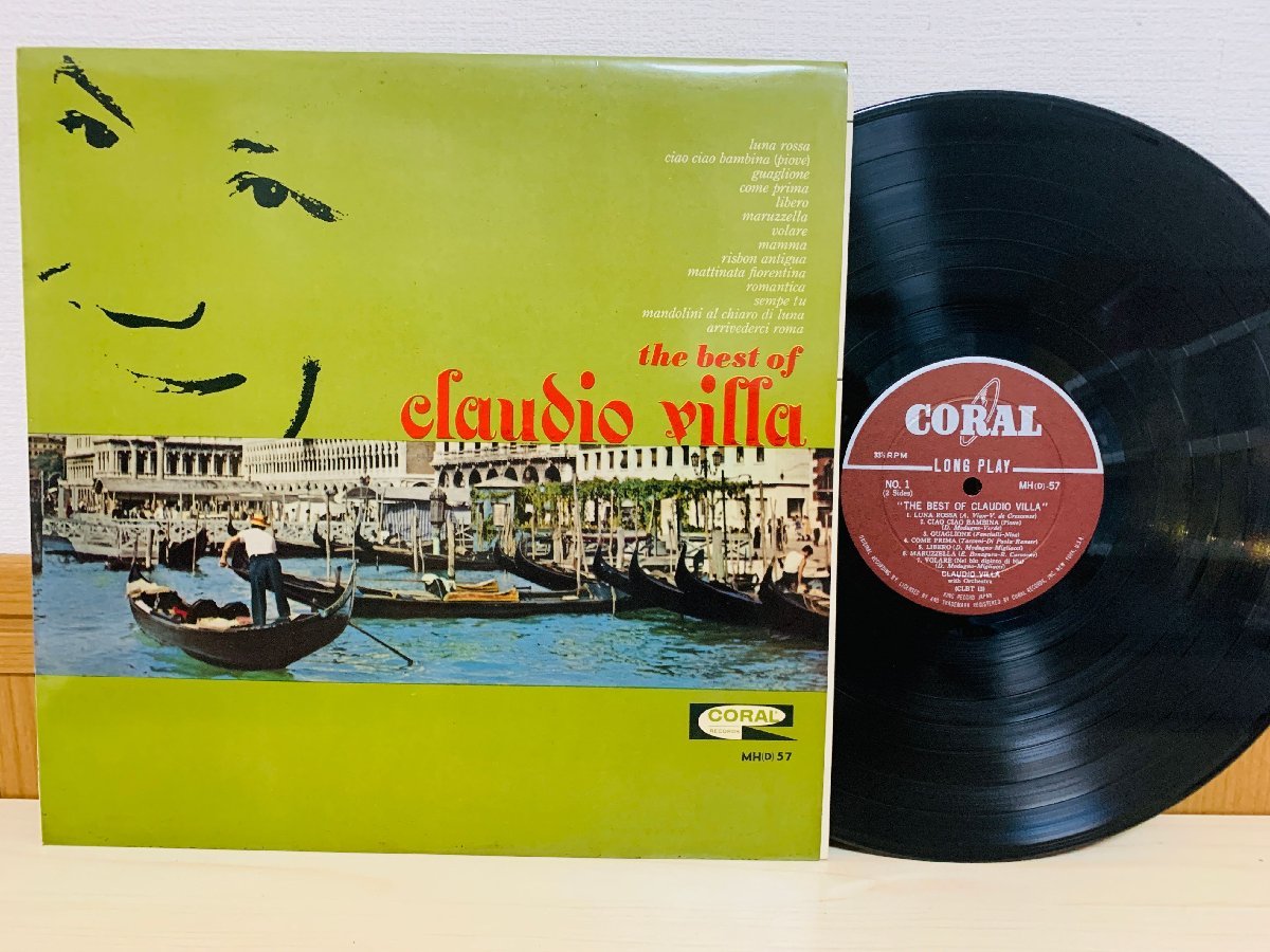 即決LP 重量盤 クラウディオ・ビルラのすべて THE BEST OF CLAUDIO VILLA CANZONE カンツォーネ レコード MH(D)-57 L11_画像1