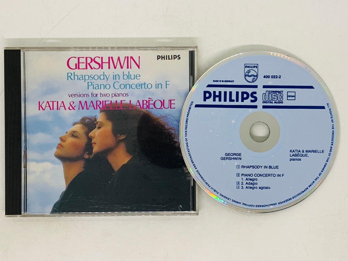 即決CD 西独青盤 GERSHWIN RHAPSODY IN BLUE ガーシュイン ラプソディ・イン・ブルー 西独盤 W.Germany 激レア Y39_画像1