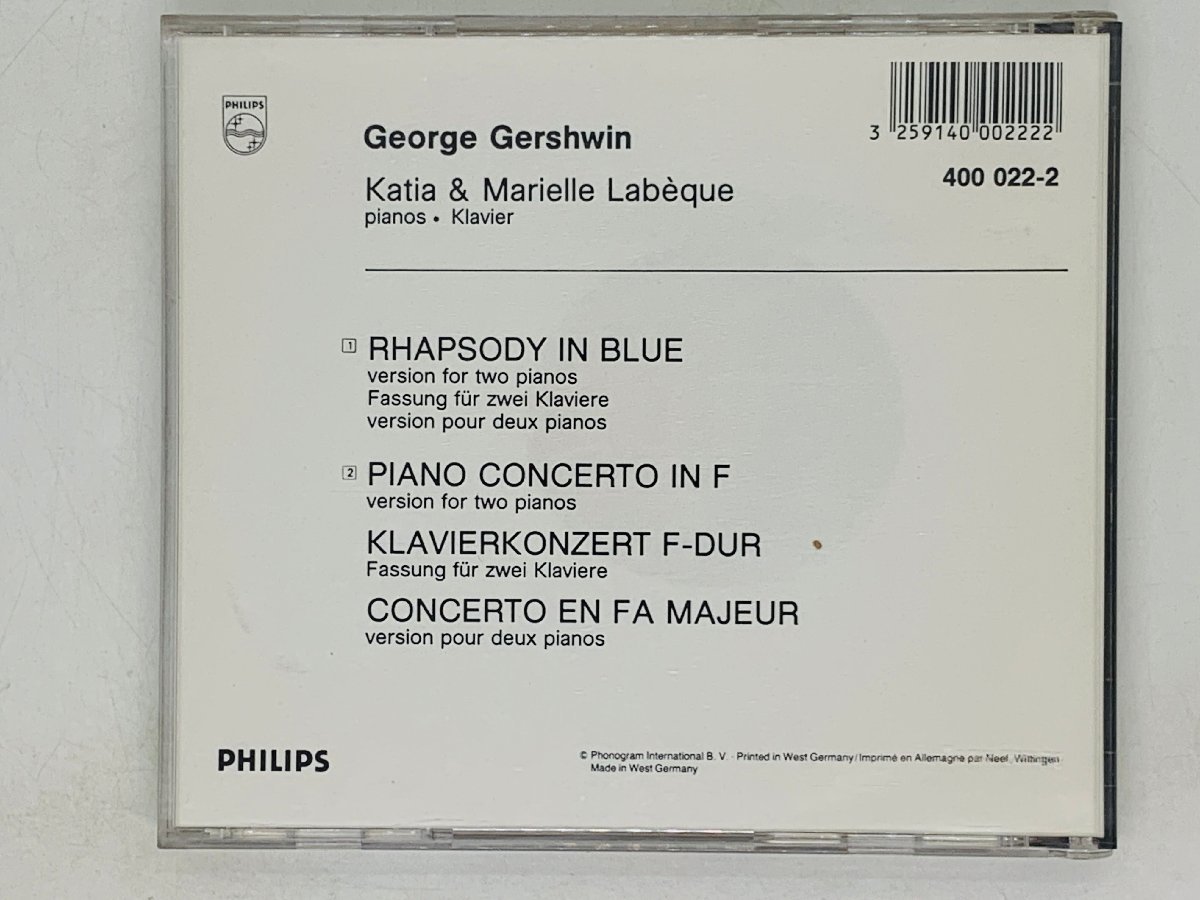 即決CD 西独青盤 GERSHWIN RHAPSODY IN BLUE ガーシュイン ラプソディ・イン・ブルー 西独盤 W.Germany 激レア Y39_画像2