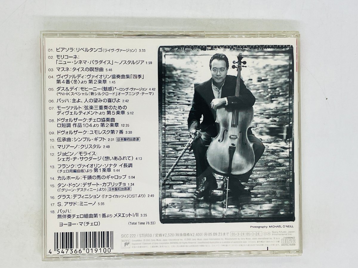 即決CD Cantabile The Best of Yo-Yo Ma / ヨーヨー・マ カンタービレ ベスト・オブ / J06の画像2