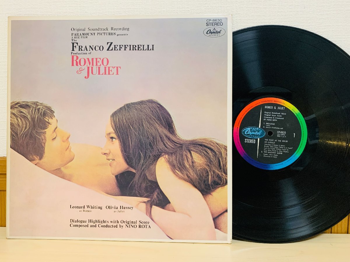 即決LP ロミオとジュリエット オリジナル・サウンド・トラック盤 ROMEO & JULIET CP-8630 レコード L19_画像1