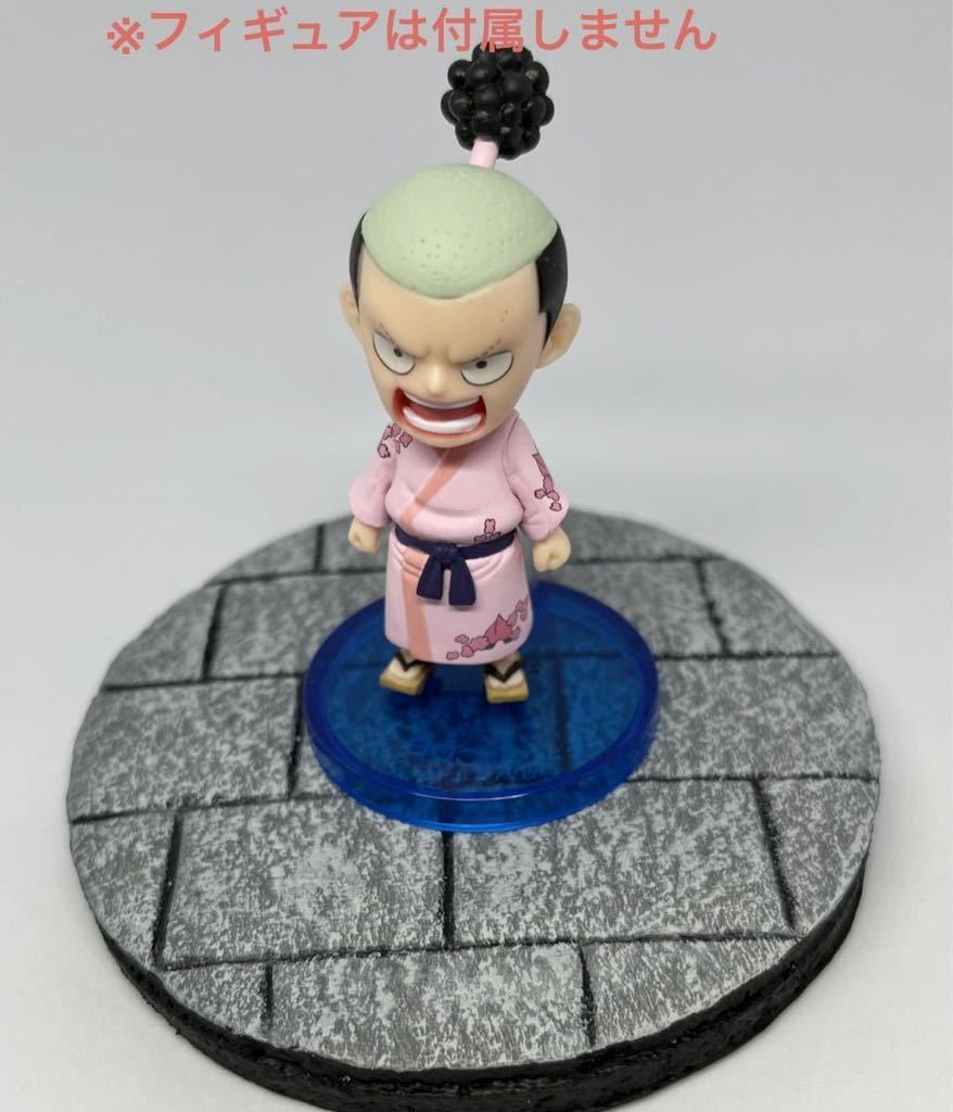 ミニジオラマベース ジオラマベース フィギュア台座 5点セット ミニジオラマベース ジオラマベース フィギュア台座 5点セット