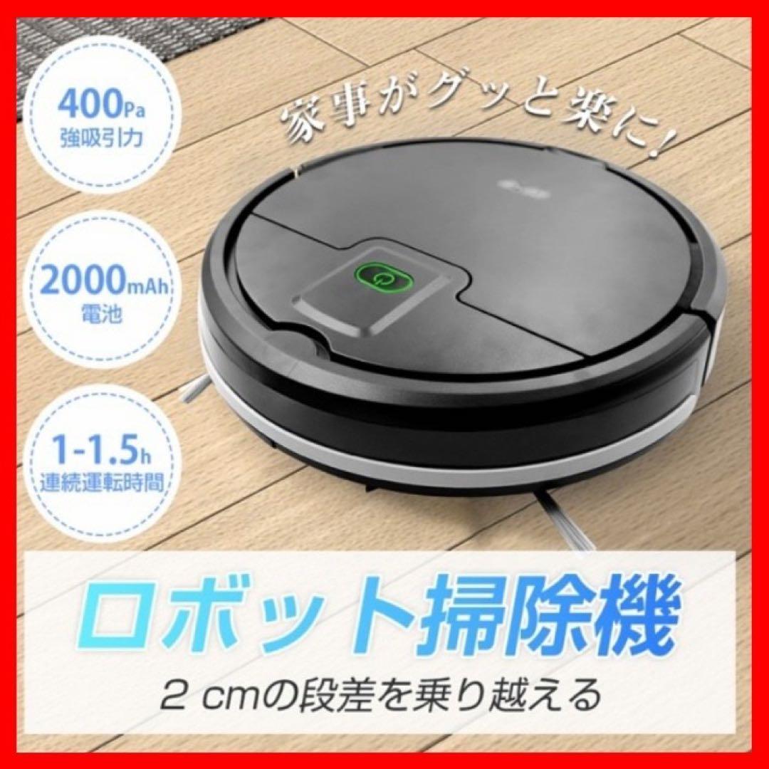 2022激安通販 ECOVACS エコバックス N7845649 中古 ディーボット