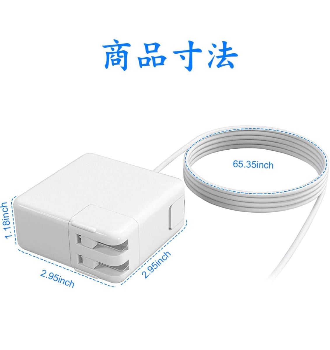 Junzhi Macbook Pro 互換 充電器 60W L 型【PSE認証】A1278 / A1344/ A1181/ A1184/ A1185/A1342/ A1330 L字コネクタ MacBook Pro 13インチ_画像6