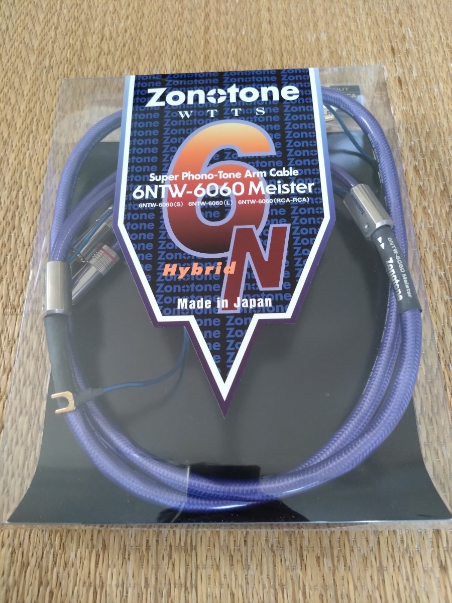 送料0円】 ZONOTONE トーンアーム/フォノケーブル(RCA-RCA・1.5m) 6NTW