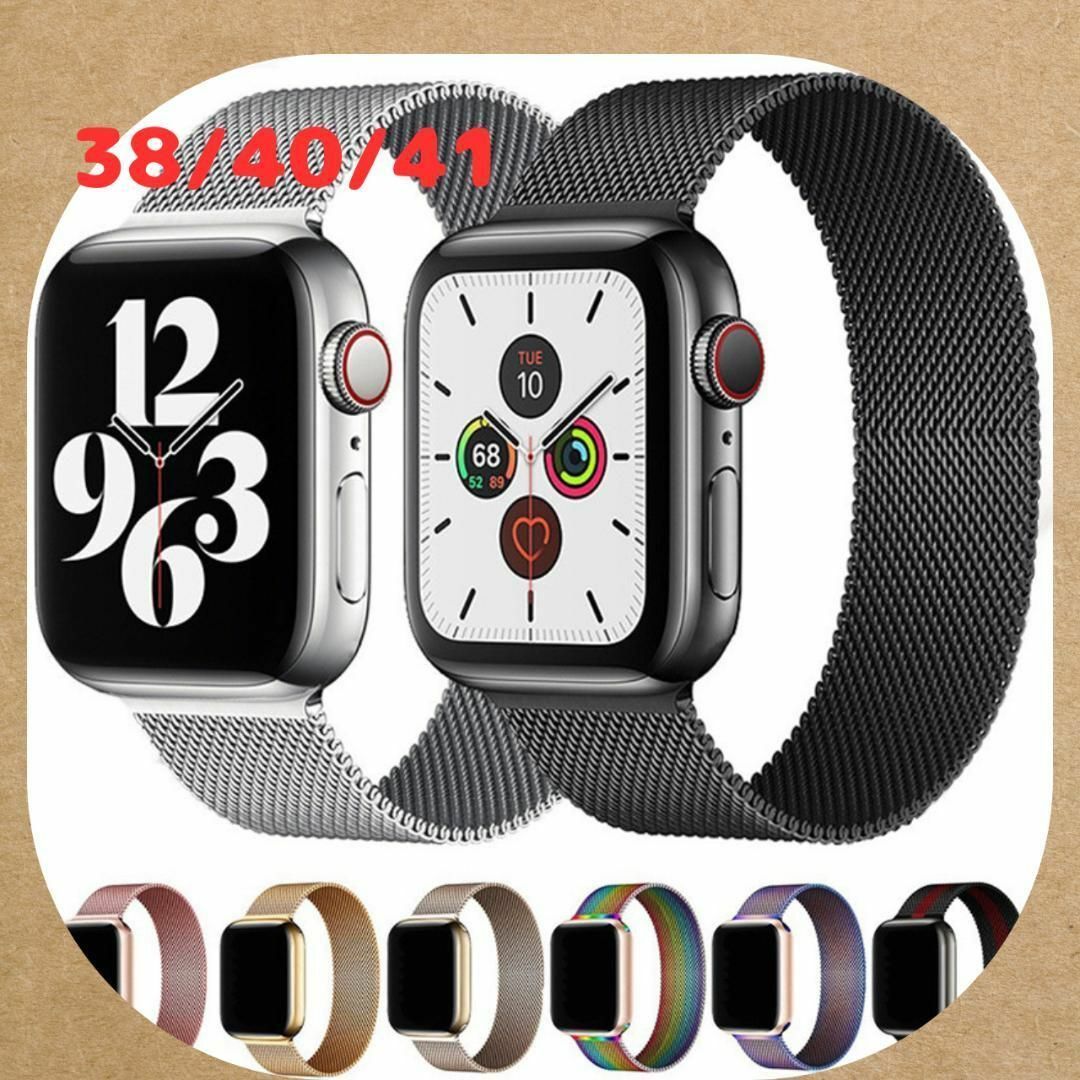 Apple Watch ミラネーゼ ループバンド シルバー 38/40/41mm|PayPayフリマ