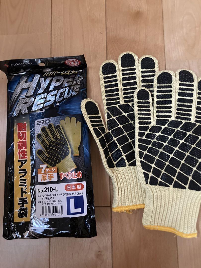 【2点セット・送料無料】日本製 アラミド手袋L すべり止め アウトドア DIYの画像2