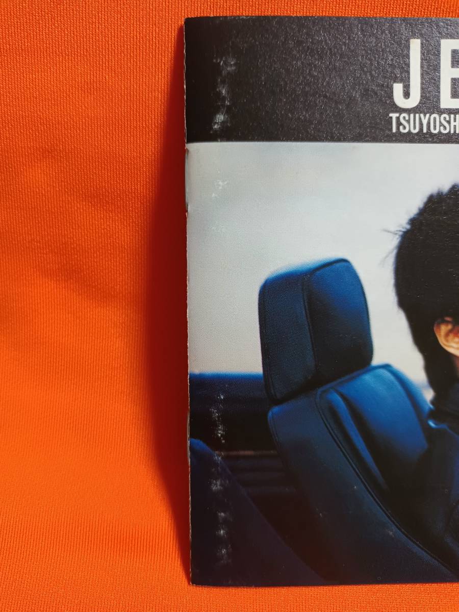 送料無料 CD ◆ 長渕剛 ジープ JEEP 90年盤 12曲入り アルバム 匿名配送 /923_画像4