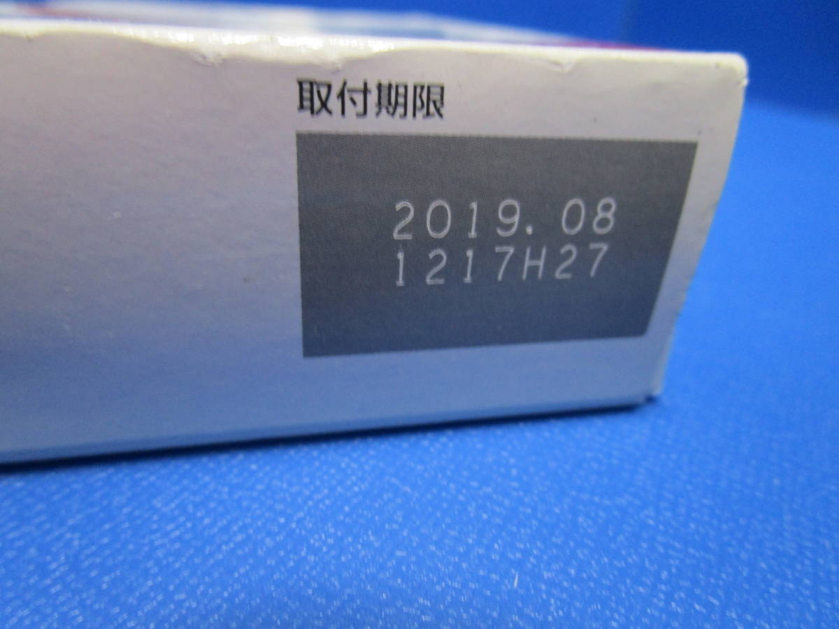 訳あり品 キヤノン 純正 インクカートリッジ (大容量） XKI-N10XLPGBK　ブラック 推奨使用期限2019.08_画像5
