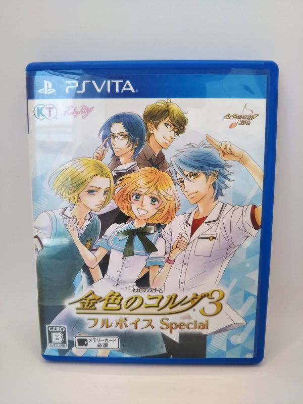 低価NEW】 PSVITAソフト 金色のコルダ3 フルボイス Special [通常版