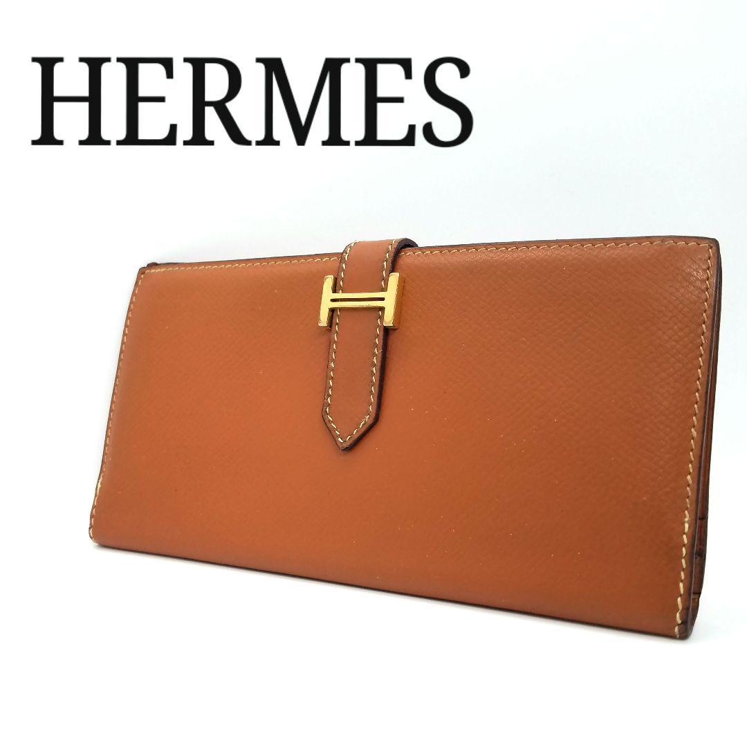 Herms エルメス ベアン クラシック 長財布 ブラウン 刻印あり フランス