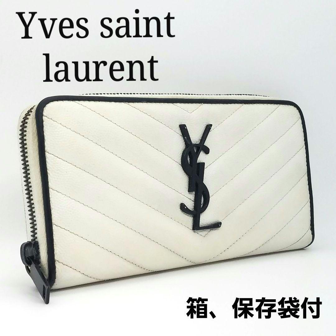 箱、保存袋付 イヴサンローラン Vステッチ ラウンドファスナー 長財布 白 ホワイト系 Yves saint Laurent 358094 BOW02  9011 YSL