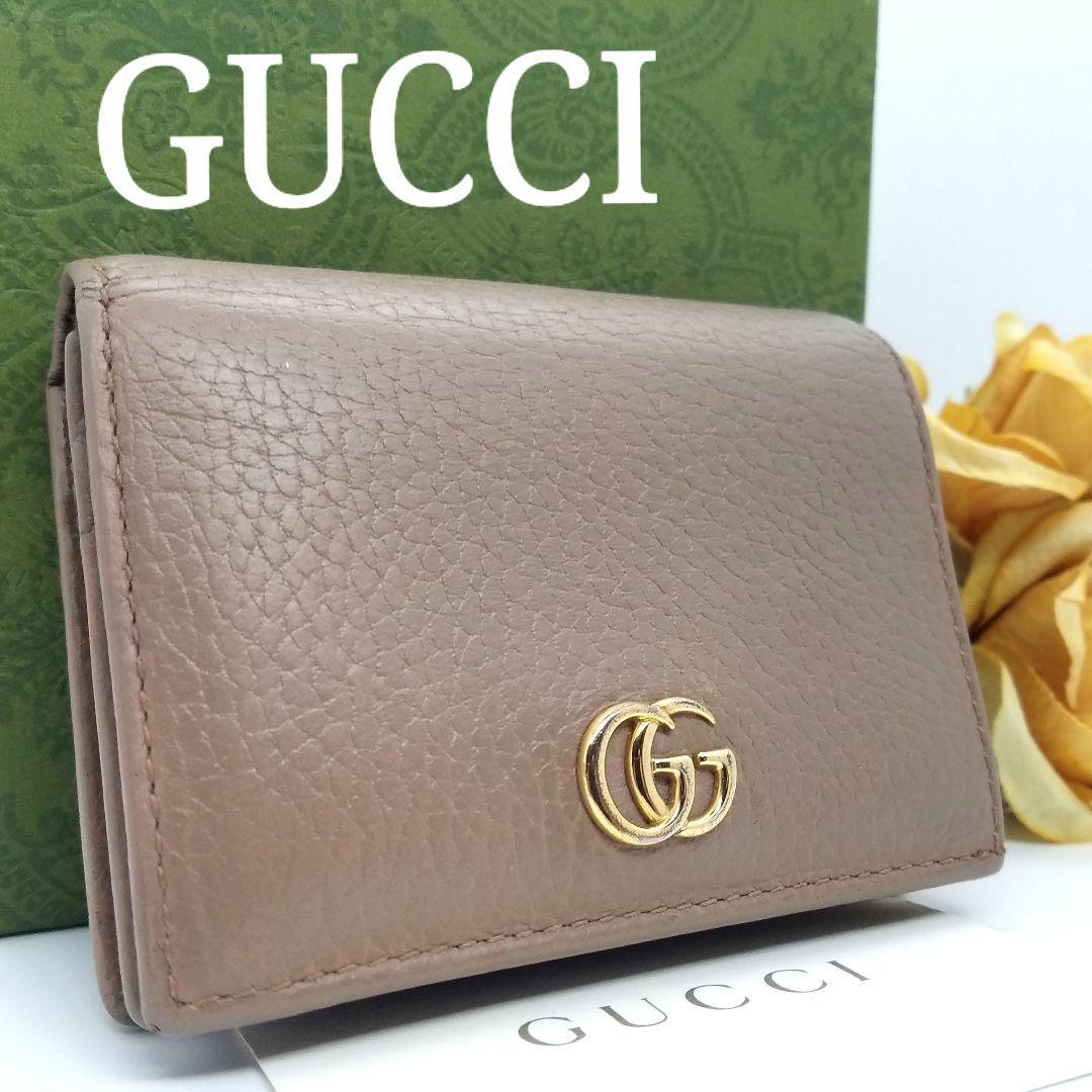 送料無料 GUUCI グッチ 二つ折り財布 コンパクトウォレット GG