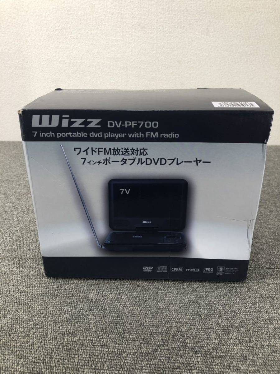 日本製】 新品 Wizz ポータブルDVDプレーヤー 7インチ DV-PF700 ワイド