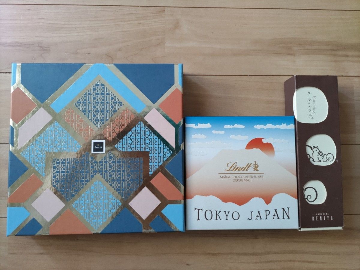 空き箱3個　Patchiチョコ、富士山の絵、クルミッ子の箱