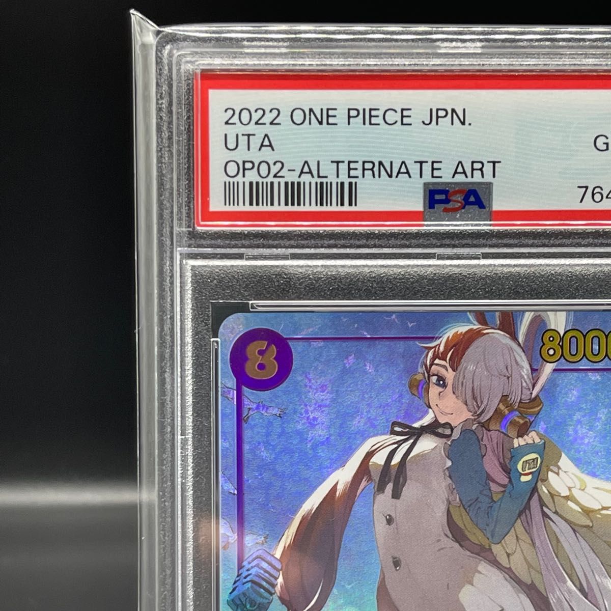 ワンピースカード ウタ シークレットパラレル PSA10 ワンピースカード ウタ シークレットパラレル PSA10