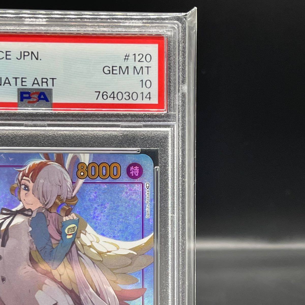 ワンピースカード ウタ シークレットパラレル PSA10｜Yahoo!フリマ（旧