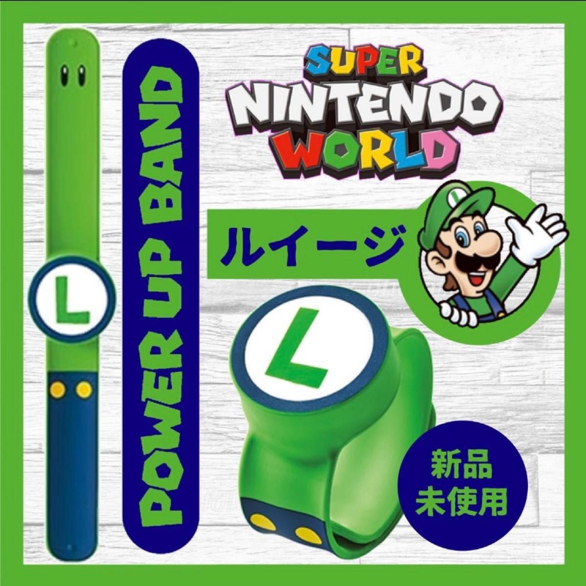新品・未開封】 4本 パワーアップバンド USJ ユニバーサルスタジオ