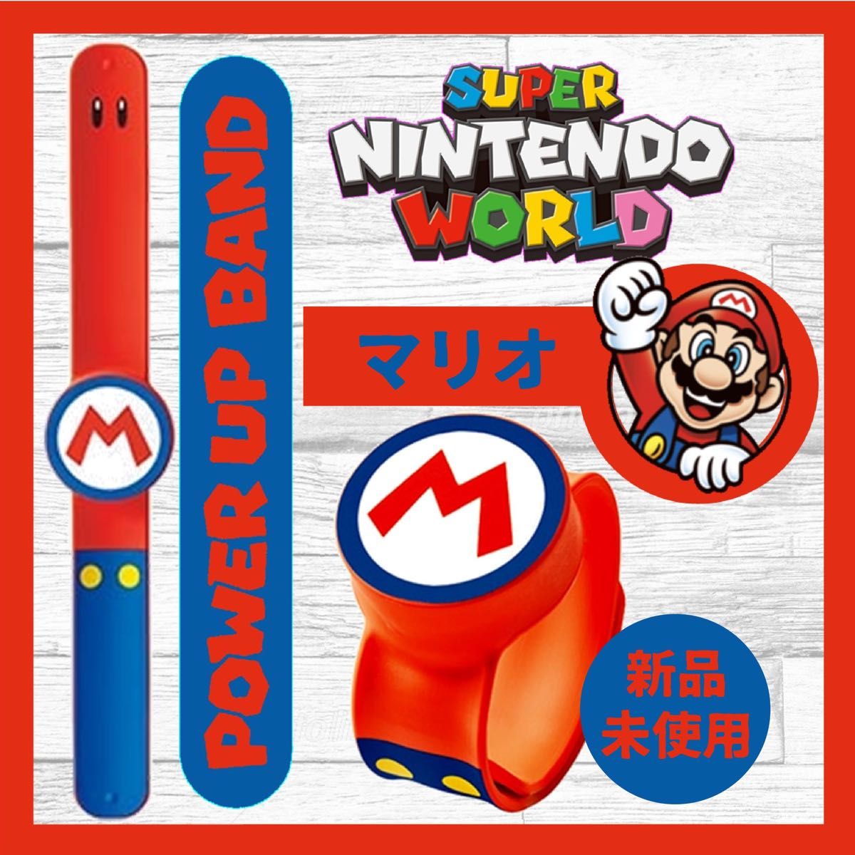 新品・未開封】 4本 パワーアップバンド USJ ユニバーサルスタジオ