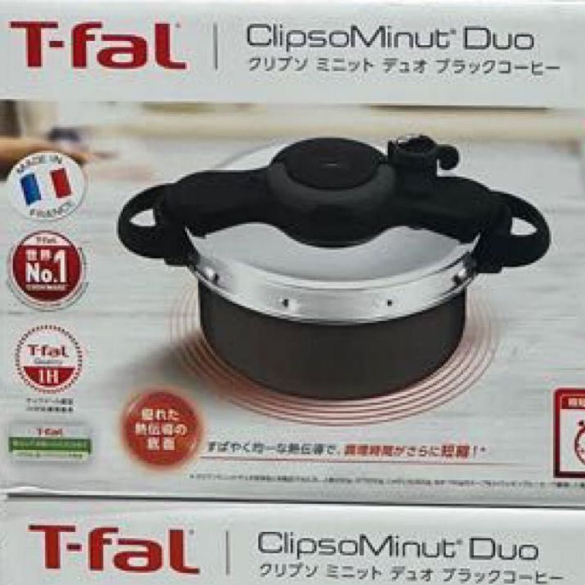 T-fal ティファール 圧力鍋 クリプソ ミニット デュオ ブラックコーヒー　5.2L