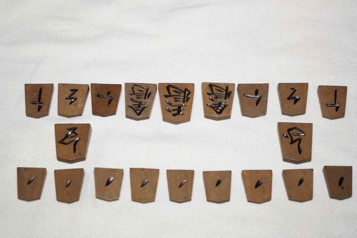 * shogi piece * carving piece [ box attaching ]