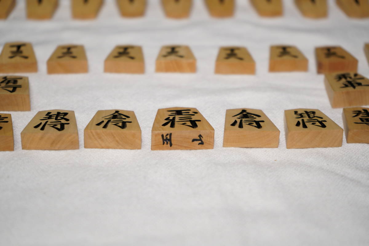 クリスマスツリー特価! ☆ 玉山作 島黄楊天童黒 ☆ 将棋 駒 【 】 箱