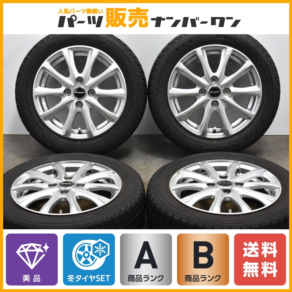 【美品】エクシーダー 14in 4.5J +45 PCD100 トーヨー ウィンタートランパス TX 155/65R14 N-BOX N-ONE サクラ ワゴンR タント ムーヴ_画像1