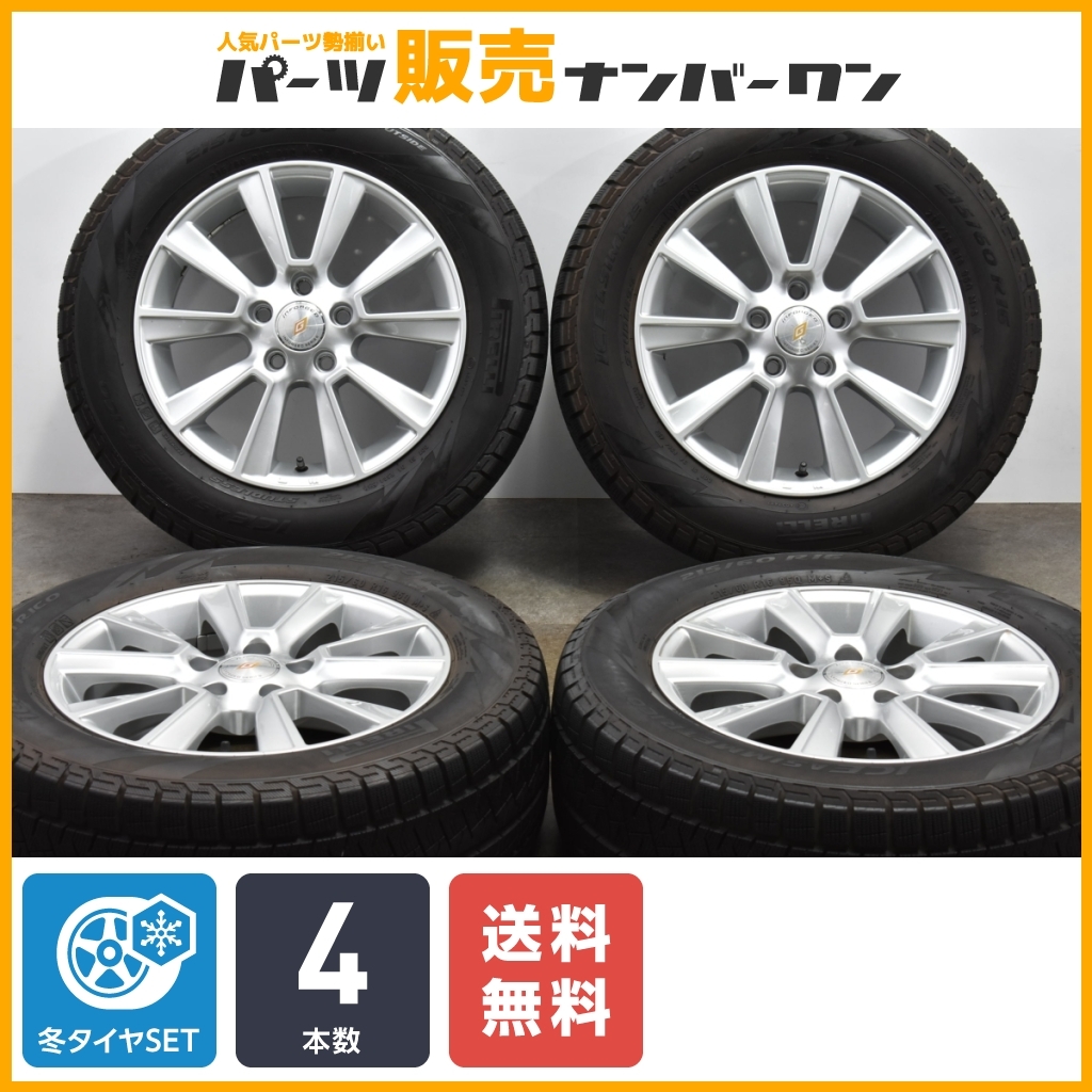 【良好品】インフォージド LF-58 16in 6.5J+45 PCD112 ピレリ アイスアシンメトリコ 215/60R16 VW パサート ザ・ビートル シャラン 即納可