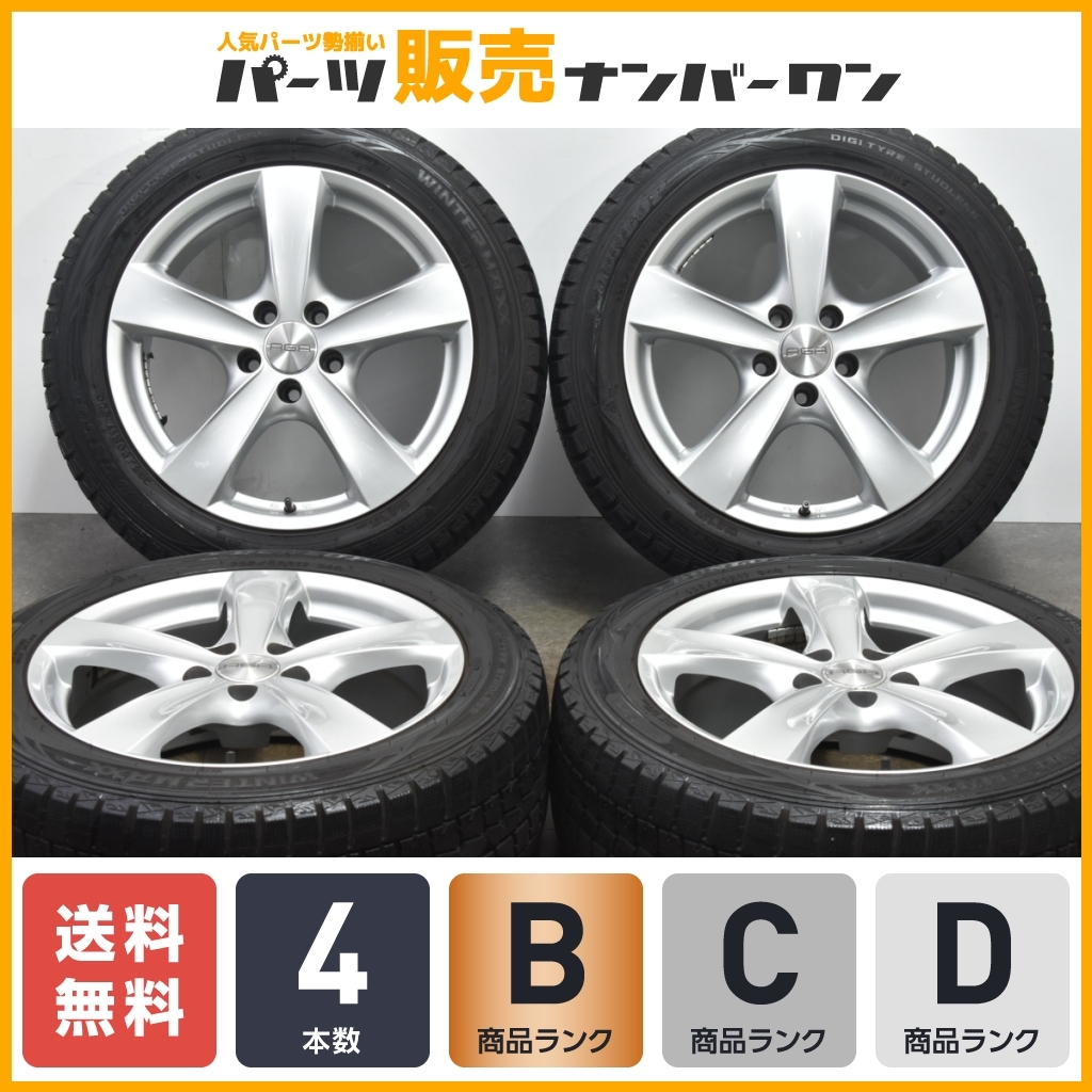 【送料無料】AGA ネーベル 17in 7.5J +40 PCD112 ダンロップ ウインターマックス WM01 225/50R17 アウディ A4 A6 等に 車検用 AUDI_画像1