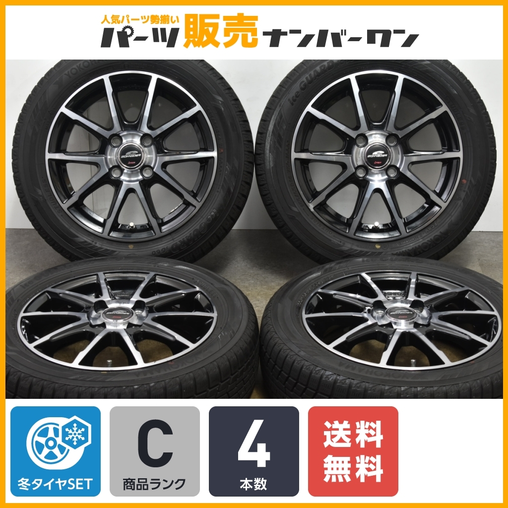 【程度良好】シュナイダー 14in 4.5J +43 PCD100 ヨコハマ アイスガード iG60 155/65R14 N-BOX N-WGN N-ONE サクラ ワゴンR タント ムーブ_画像1