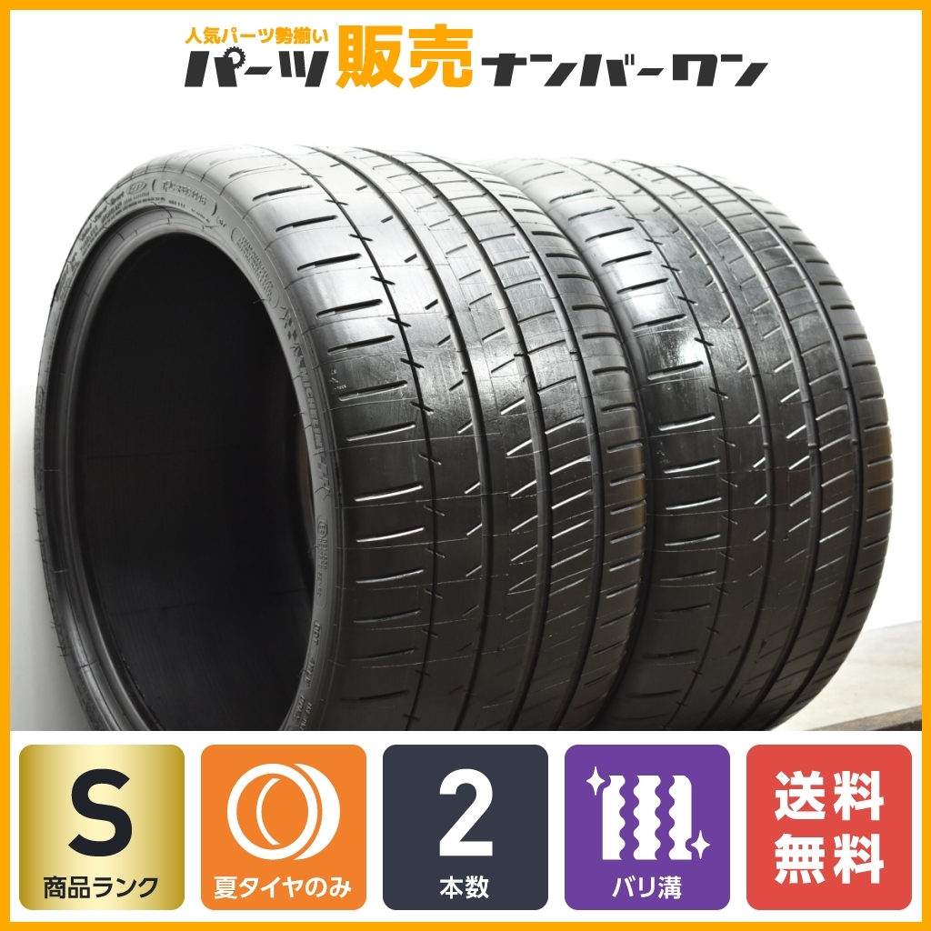 Yahoo!オークション - 【ほぼ未使用品】ミシュラン パイロットスーパー