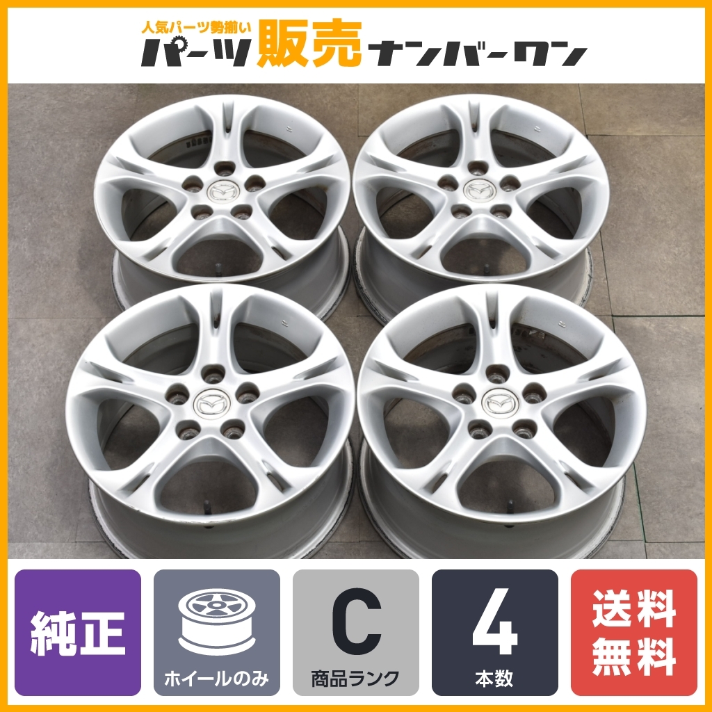 【程度良好品】マツダ SE3P RX-8 純正 16in 7.5J +50 PCD114.3 4本セット アクセラ MAZDA3 CX-3 NCロードスター スタッドレス用 流用に_画像1